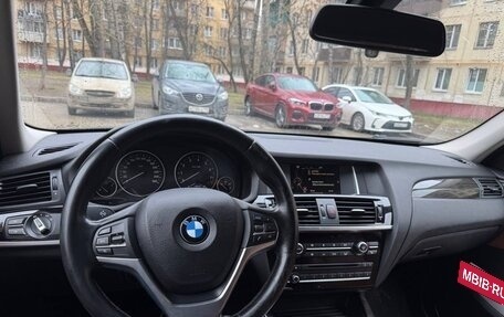 BMW X3, 2015 год, 2 300 000 рублей, 22 фотография