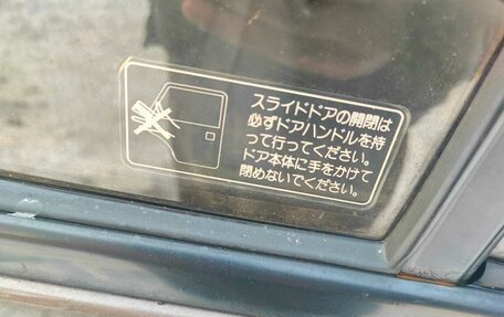 Nissan Prairie III, 1989 год, 350 000 рублей, 23 фотография