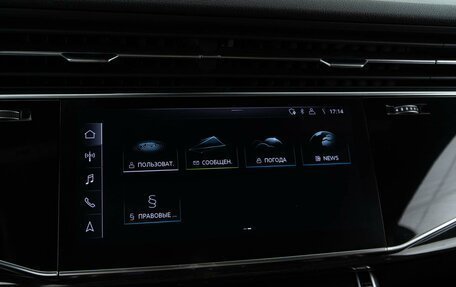 Audi Q8 I, 2019 год, 4 998 999 рублей, 28 фотография