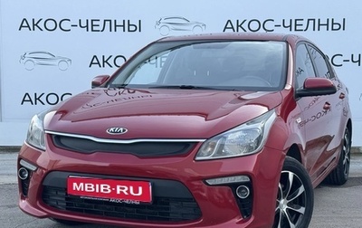 KIA Rio IV, 2017 год, 1 120 000 рублей, 1 фотография