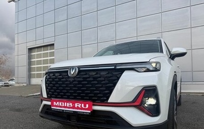 Changan CS35 Plus, 2025 год, 2 839 900 рублей, 1 фотография