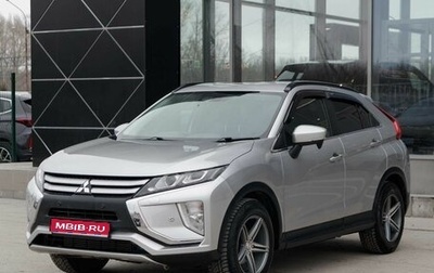 Mitsubishi Eclipse Cross, 2018 год, 1 785 000 рублей, 1 фотография