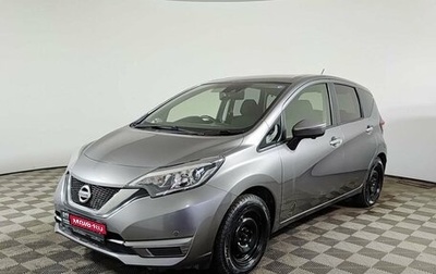 Nissan Note II рестайлинг, 2019 год, 1 150 000 рублей, 1 фотография