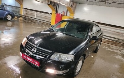 Nissan Almera Classic, 2011 год, 330 000 рублей, 1 фотография