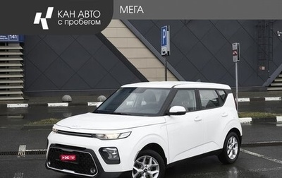 KIA Soul III, 2022 год, 2 136 000 рублей, 1 фотография