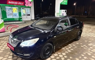 Lifan Cebrium (720), 2015 год, 299 000 рублей, 1 фотография
