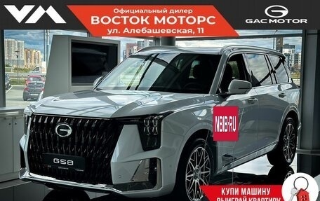GAC GS8, 2026 год, 5 349 000 рублей, 2 фотография