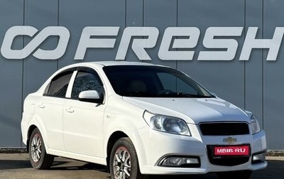 Chevrolet Nexia, 2021 год, 853 000 рублей, 1 фотография