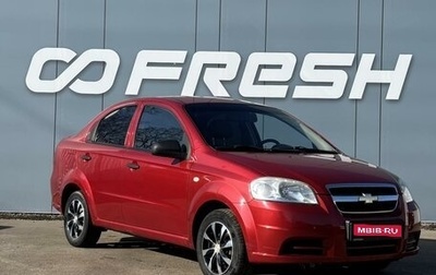 Chevrolet Aveo III, 2008 год, 399 000 рублей, 1 фотография