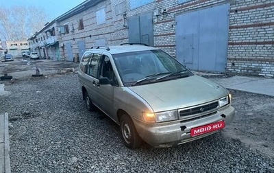 Nissan Prairie III, 1989 год, 150 000 рублей, 1 фотография
