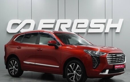 Haval Jolion, 2022 год, 1 887 000 рублей, 1 фотография