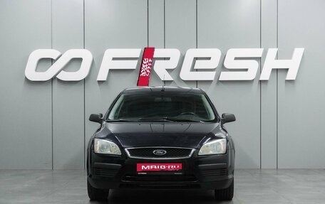 Ford Focus II рестайлинг, 2007 год, 549 000 рублей, 3 фотография