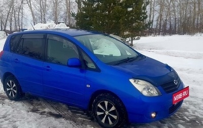 Toyota Corolla Spacio II, 2002 год, 527 000 рублей, 1 фотография