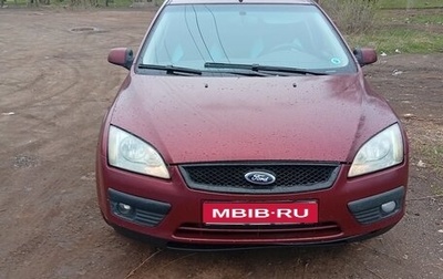 Ford Focus II рестайлинг, 2007 год, 430 000 рублей, 1 фотография