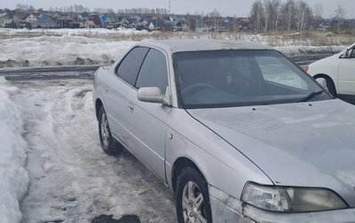 Toyota Vista, 1995 год, 330 000 рублей, 1 фотография