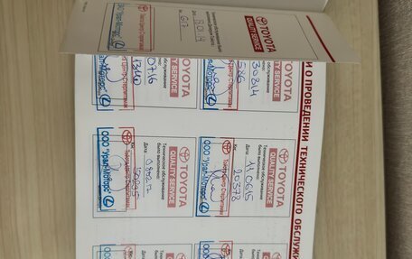 Toyota Land Cruiser 200, 2013 год, 3 890 000 рублей, 16 фотография