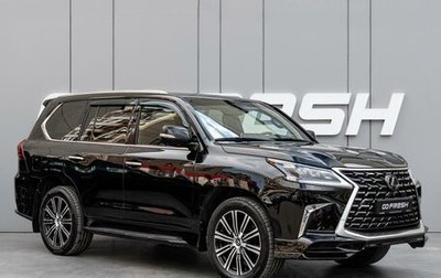 Lexus LX III, 2017 год, 7 490 000 рублей, 1 фотография