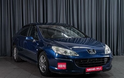 Peugeot 407, 2007 год, 510 000 рублей, 1 фотография