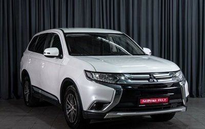 Mitsubishi Outlander III рестайлинг 3, 2018 год, 1 920 000 рублей, 1 фотография