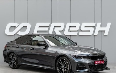 BMW 3 серия, 2021 год, 4 100 000 рублей, 1 фотография