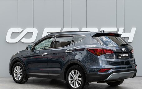 Hyundai Santa Fe III рестайлинг, 2017 год, 2 749 000 рублей, 2 фотография