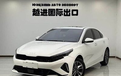 KIA K3, 2023 год, 1 685 600 рублей, 1 фотография