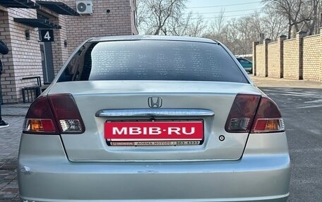 Honda Civic VII, 2004 год, 445 000 рублей, 4 фотография
