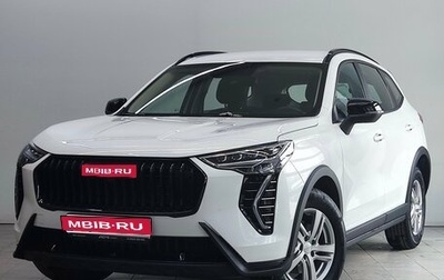 Haval Jolion, 2024 год, 2 325 000 рублей, 1 фотография