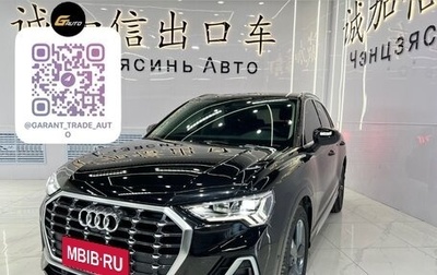 Audi Q3, 2022 год, 2 600 000 рублей, 1 фотография