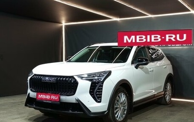 Haval Jolion, 2025 год, 2 749 000 рублей, 1 фотография