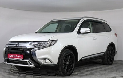 Mitsubishi Outlander III рестайлинг 3, 2019 год, 2 759 000 рублей, 1 фотография