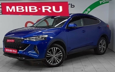 Haval F7x I, 2023 год, 2 310 000 рублей, 1 фотография