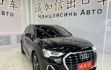 Audi Q3, 2022 год, 2 600 000 рублей, 3 фотография