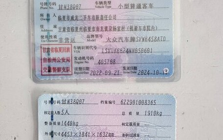 Volkswagen Tharu, 2022 год, 2 076 000 рублей, 22 фотография