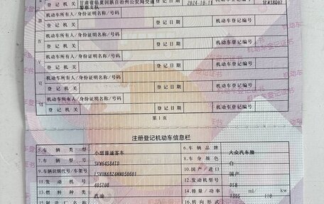 Volkswagen Tharu, 2022 год, 2 076 000 рублей, 23 фотография