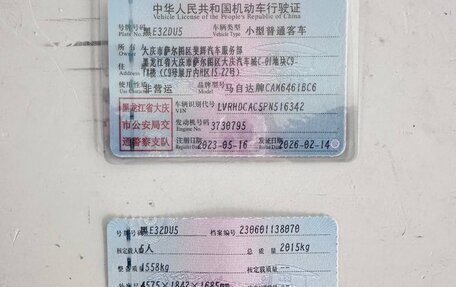 Mazda CX-5 II, 2023 год, 2 421 000 рублей, 21 фотография