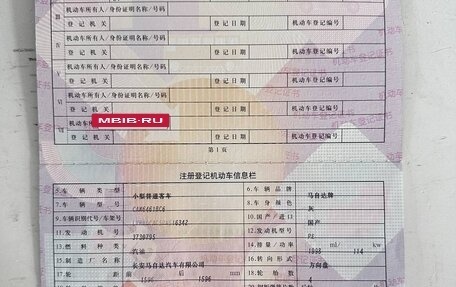 Mazda CX-5 II, 2023 год, 2 421 000 рублей, 22 фотография