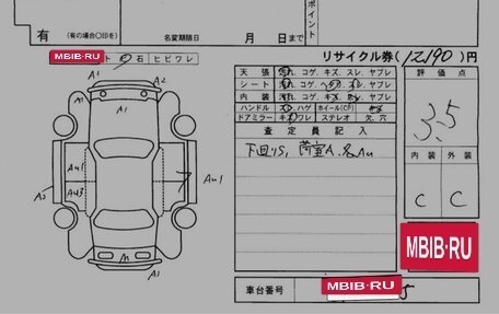 Honda Stream II, 2009 год, 1 190 000 рублей, 2 фотография