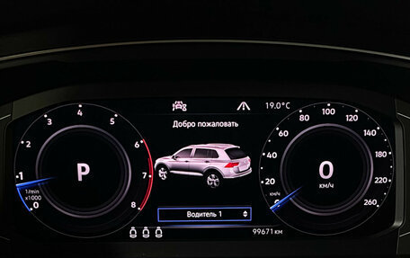 Volkswagen Tiguan II, 2020 год, 2 870 000 рублей, 11 фотография