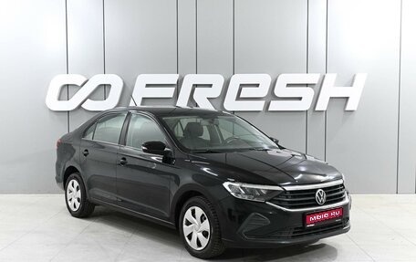 Volkswagen Polo VI (EU Market), 2021 год, 1 569 000 рублей, 1 фотография