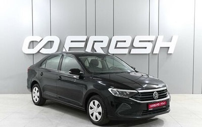 Volkswagen Polo VI (EU Market), 2021 год, 1 569 000 рублей, 1 фотография