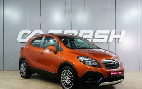 Opel Mokka I, 2015 год, 1 149 000 рублей, 1 фотография