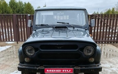 ЛуАЗ 3151, 2005 год, 260 000 рублей, 1 фотография