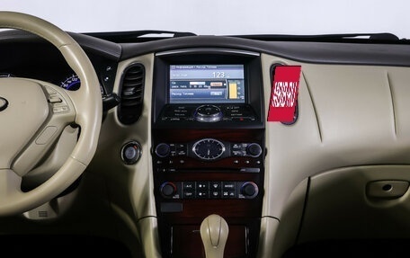 Infiniti EX, 2012 год, 1 535 000 рублей, 14 фотография