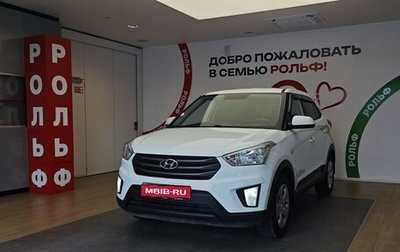 Hyundai Creta I рестайлинг, 2019 год, 1 590 000 рублей, 1 фотография
