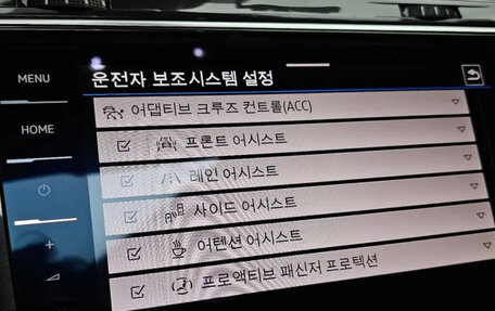 Volkswagen Tiguan II, 2023 год, 2 785 000 рублей, 15 фотография