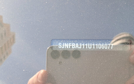 Nissan Qashqai, 2014 год, 1 350 000 рублей, 14 фотография