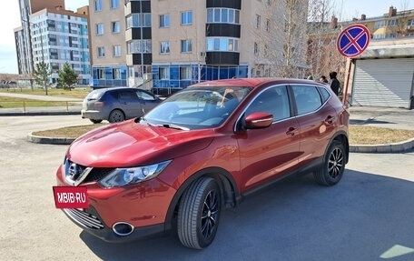 Nissan Qashqai, 2014 год, 1 350 000 рублей, 3 фотография