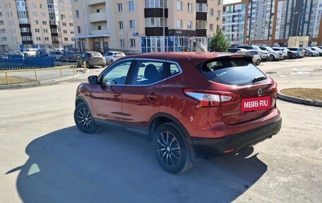 Nissan Qashqai, 2014 год, 1 350 000 рублей, 5 фотография