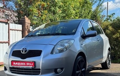 Toyota Yaris III рестайлинг, 2008 год, 550 000 рублей, 1 фотография